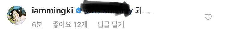급식체를 배운 발라드 가수.JPG | 인스티즈