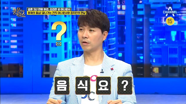 SNS에 올라온 사진만 보고 이혼한걸 눈치챈 김가연.jpg | 인스티즈