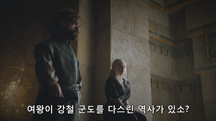 [왕좌의게임] 폭풍의 딸 81화 | 인스티즈