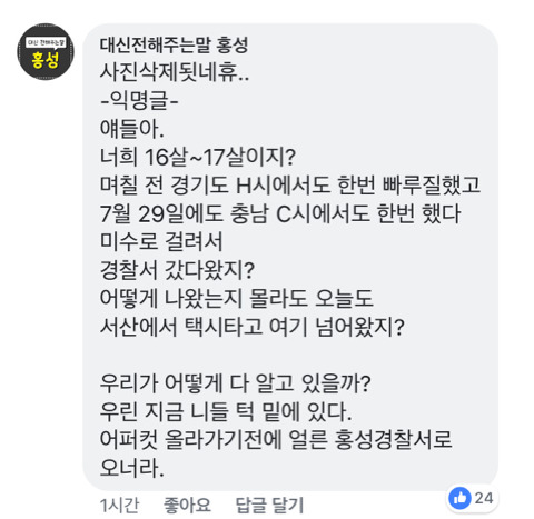 인형뽑기 유튜버 홍성오빠 뽑기방 지폐교환기 털어간 3인조 | 인스티즈