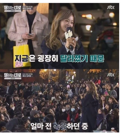 세정이가 웃을 수 밖에 없는 이유.. | 인스티즈