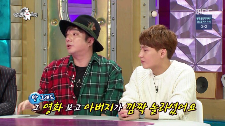 배기성 아부지 | 인스티즈