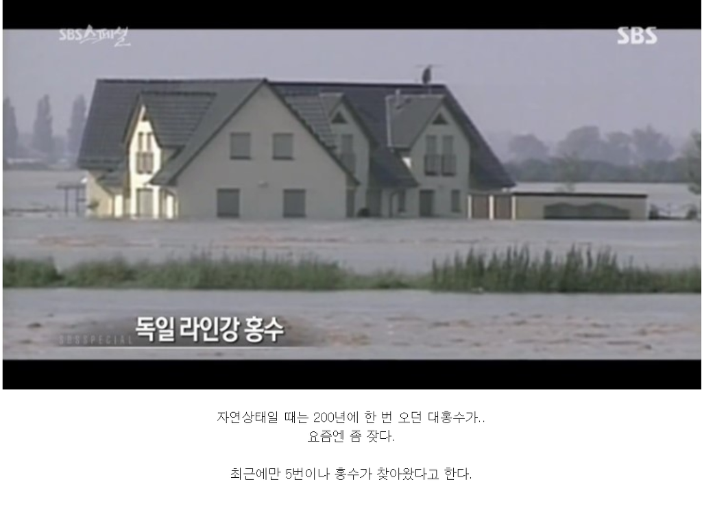 22조 들어간 4대강이 완전히 실패한 사업인이유 | 인스티즈