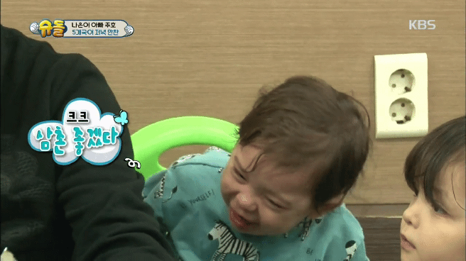 [슈퍼맨이돌아왔다] 꼼장어 보고 침 흘리는 건후ㅋㅋㅋㅋㅋ | 인스티즈