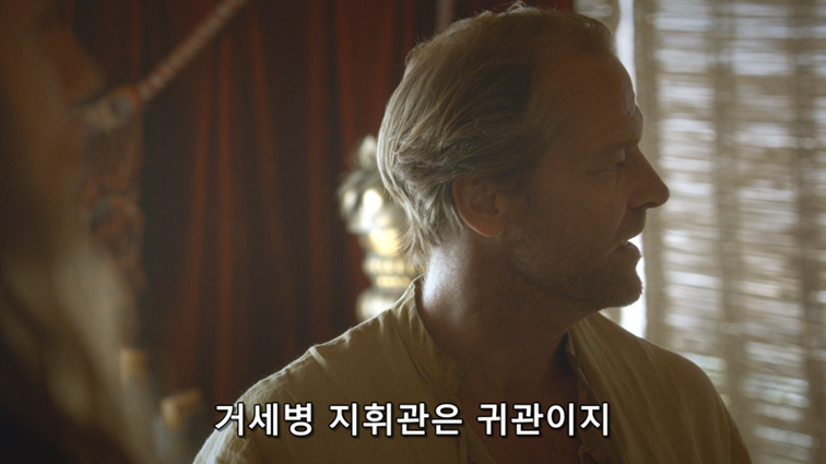 [왕좌의게임] 폭풍의 딸 41화 | 인스티즈