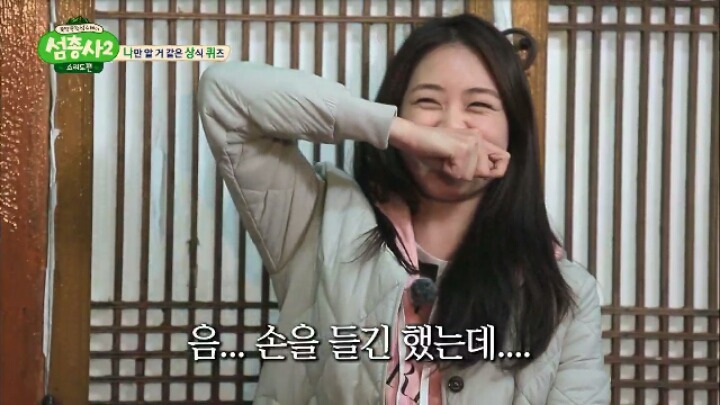 프랑스대통령 이름 깜빡한 프랑스 홍보대사 ㅋㅋ | 인스티즈