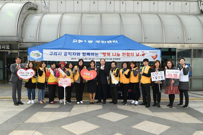 대한적십자사 동부혈액원 이미지