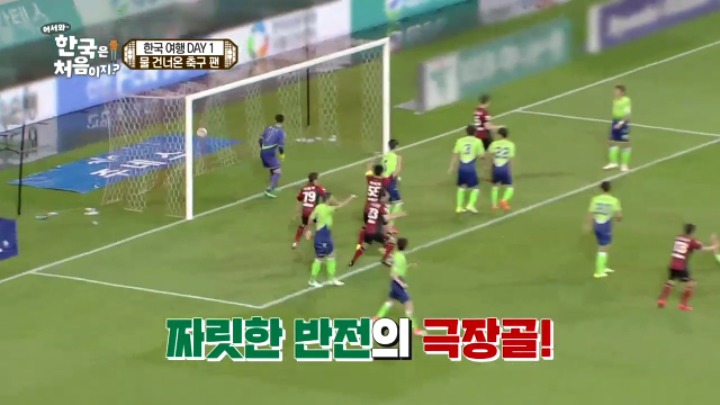 일상이 시트콤이었던 어서와 한국은 처음이지 멕시코 친구들ㅋㅋㅋfeat.천운의 사나이 | 인스티즈