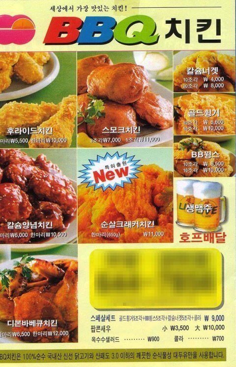 1999년 BBQ | 인스티즈