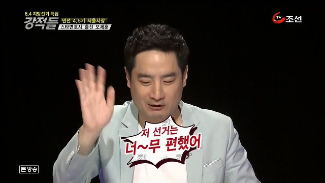  집권여당이 무력하게 완패했던 2006년 서울시장 선거.jpg | 인스티즈