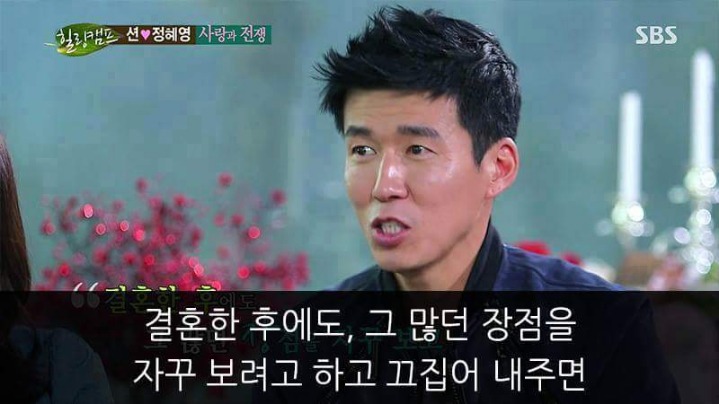션의 결혼에 대한 명언 | 인스티즈
