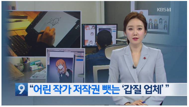 작가 저작권 뺏는 레전코믹스의 갑질 | 인스티즈