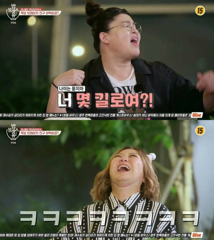 빠른 생일 문화에 대해 이영자가 남긴 명언.jpg | 인스티즈