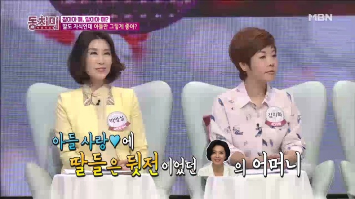 남동생이 오기전까지는 딸들은 밥을 먹지 못 함.jpg | 인스티즈