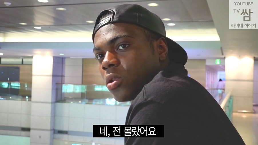 콩고 왕자 라비의 한국행.jpg | 인스티즈