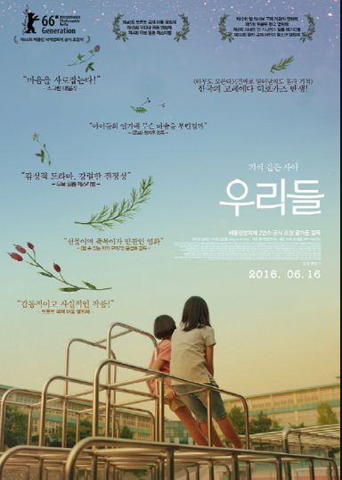 내멋대로 뽑은 꼭 봐야할 한국영화 5가지 | 인스티즈