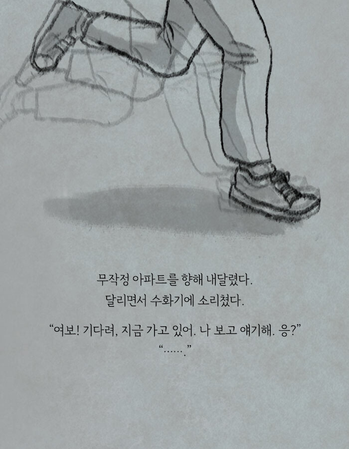 장례식이 끝나고 상복에서 발견된 쪽지 | 인스티즈