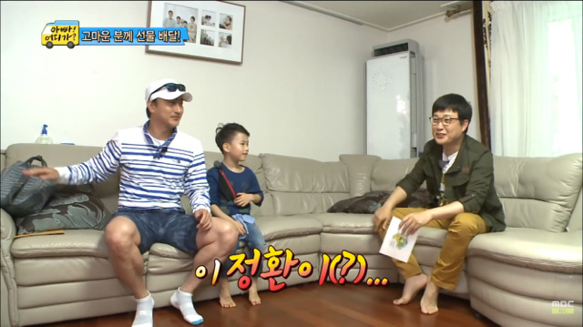 [아빠어디가] 민국이 : 정환아 미숫가루 먹을래?jpg | 인스티즈