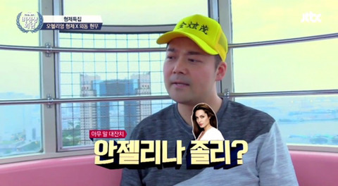 [비정상회담] 언어가 안 통하는 사람과 한 공간에 있을때.jpg | 인스티즈