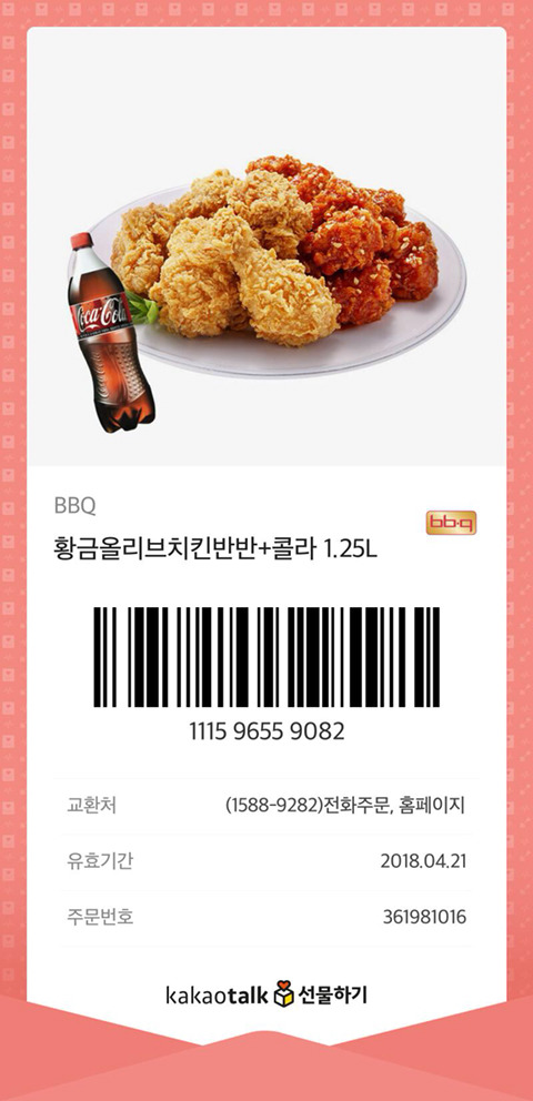 비큐 이미지