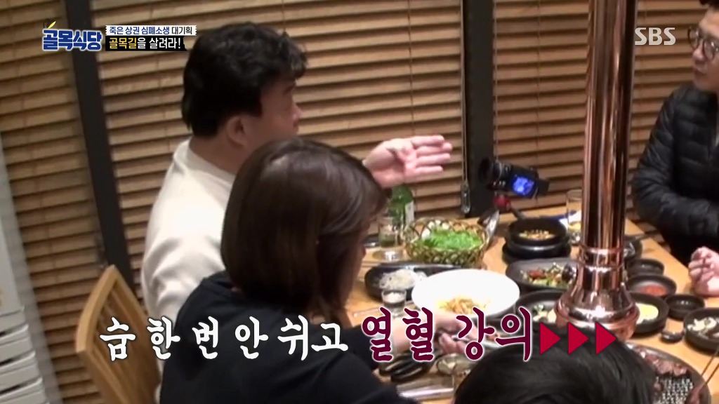 생각보다 더 능력 없어보이는 백종원의 골목식당 제작진.jpg | 인스티즈