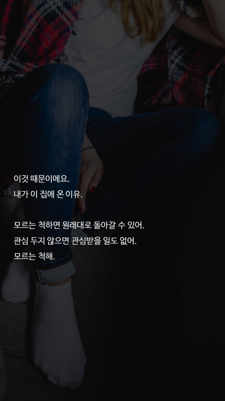 드라마 청춘시대2 명대사들 | 인스티즈