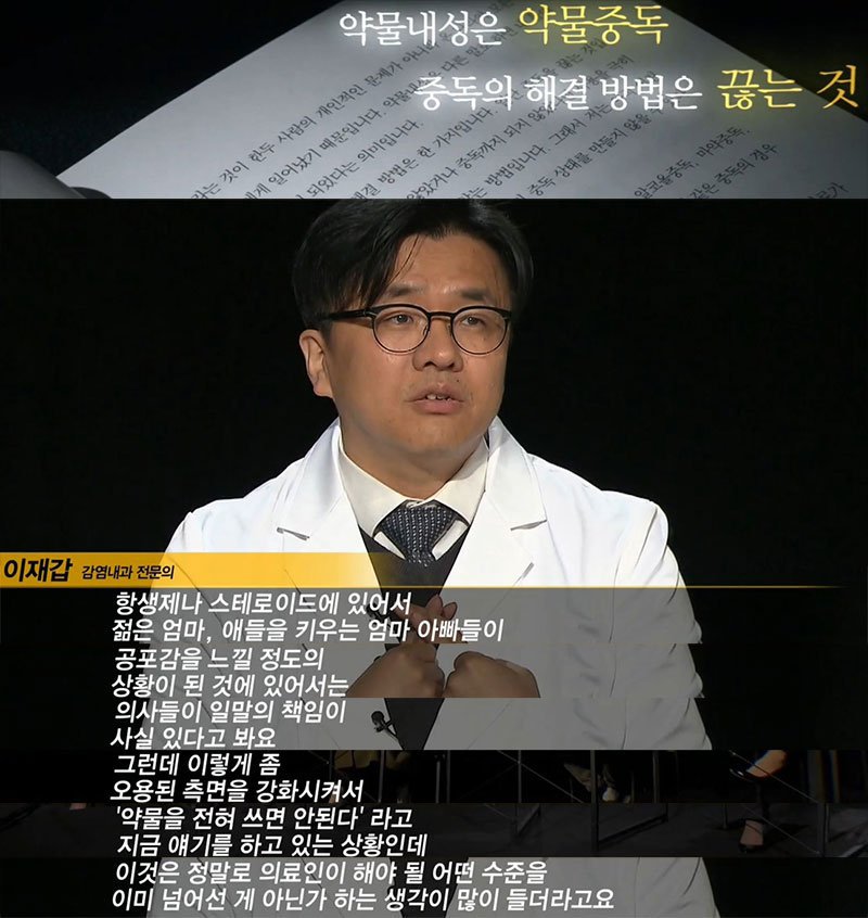 [안아키] 그것이 알고싶다 1100회 안아키 사태의 진실 -엄마는 왜 병원에 가지 않았나? | 인스티즈