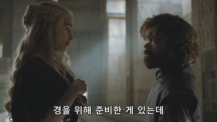 [왕좌의게임] 폭풍의 딸 83화 | 인스티즈