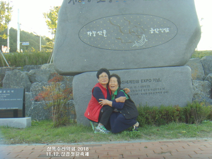 상록수젓갈 이미지