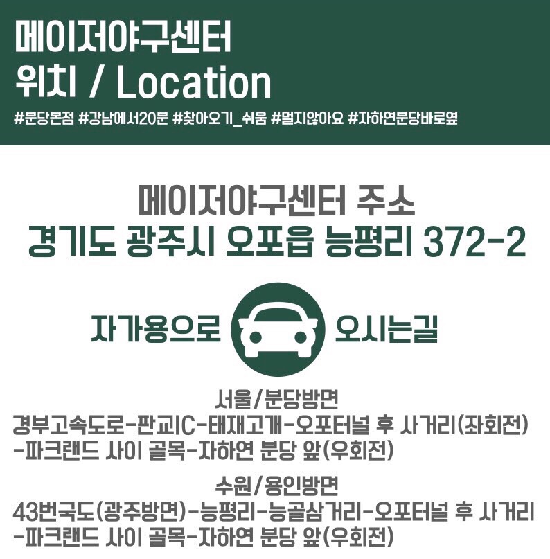 메이저야구센터 이미지