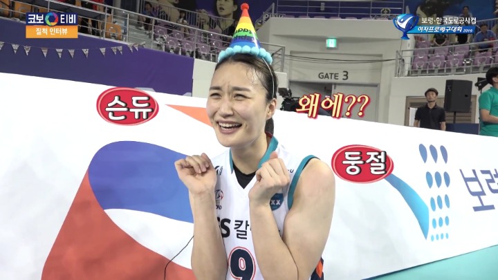 생일맞은 선수의 인터뷰.jpg | 인스티즈