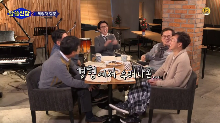 [알쓸신잡2] 첫 만남에 최적인 공간은? | 인스티즈