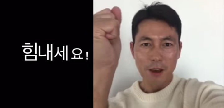 정우성의 KBS파업 지지선언 | 인스티즈