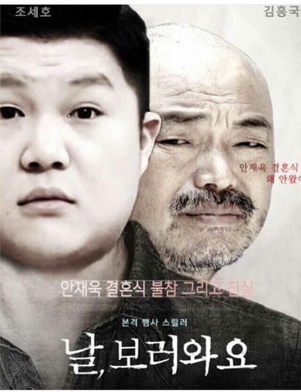 [무한도전] 새멤버 조세호 과거이력이 있어서 좀... | 인스티즈