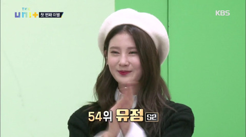 오디션 프로그램에서 자신의 입으로 직접 탈락소식을 전하는 출연자 | 인스티즈