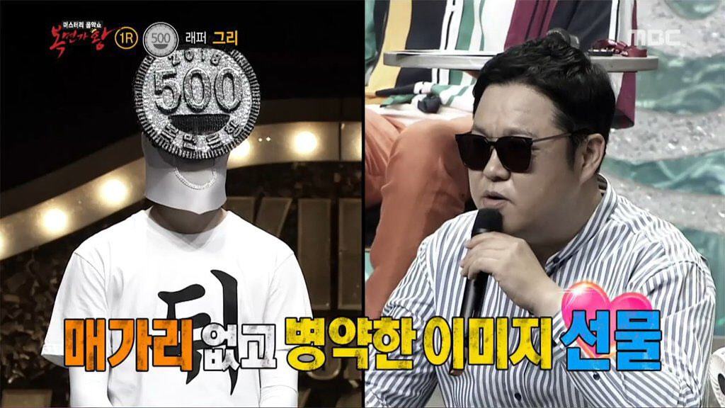 [복면가왕] 뜻밖의 탈룰라.jpg | 인스티즈