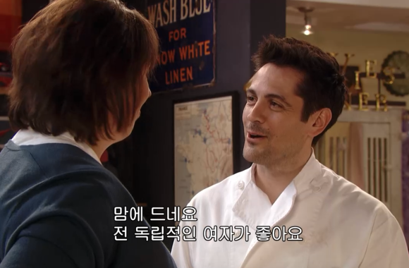[미란다] 아니 내가 침대를 사러갔는데 말이야.. | 인스티즈