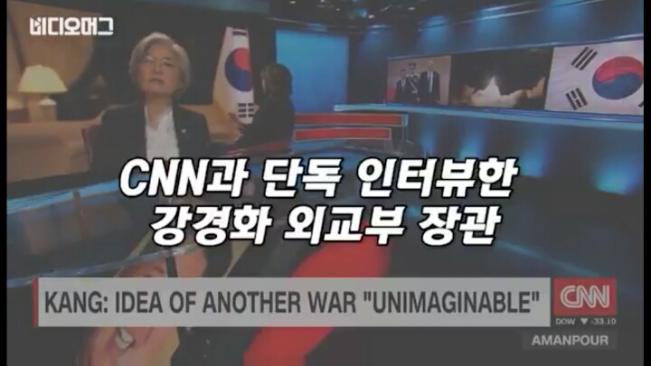 강경화 외교부장관님 한국 성평등 현실 인터뷰.jpg | 인스티즈