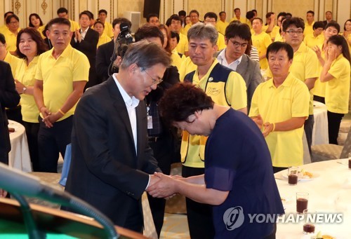 문재인대통령의 오늘.......그리고 사과.........GIF | 인스티즈