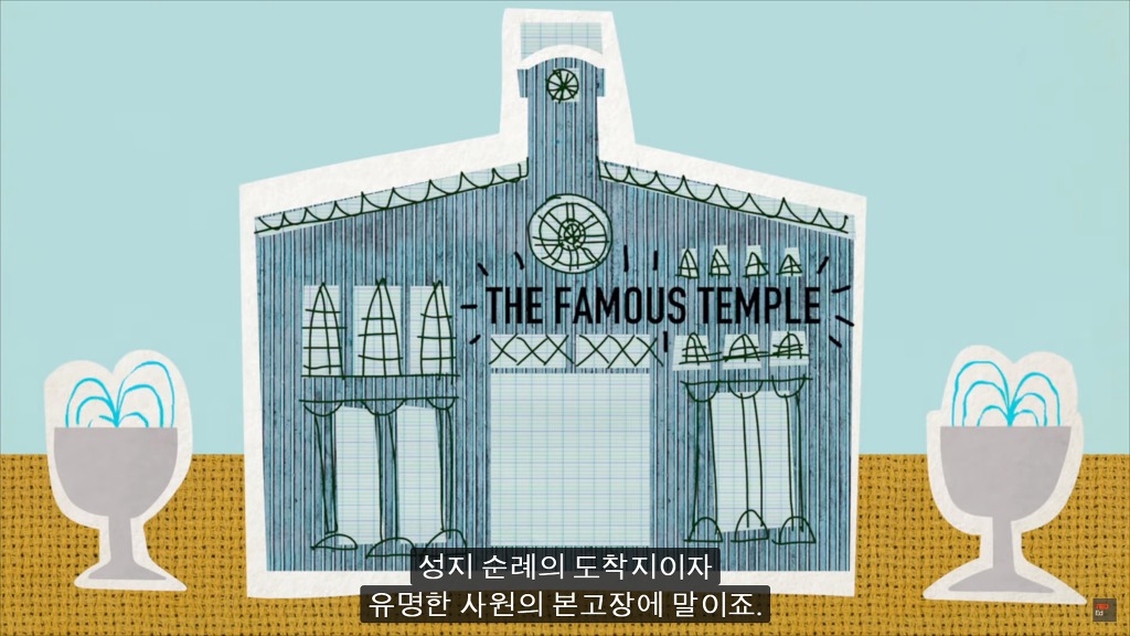 초고난이도 논리 테스트13: 성지순례길.jpg ﻿ | 인스티즈