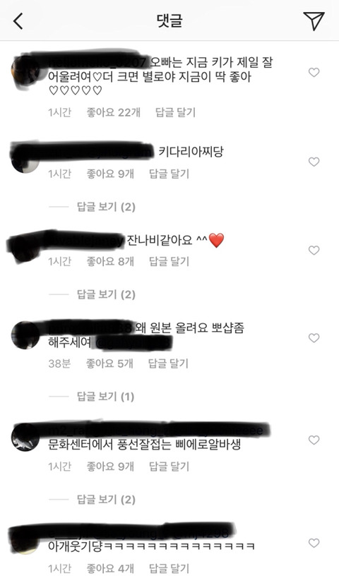 결국 유병재가 원하던 상황 | 인스티즈