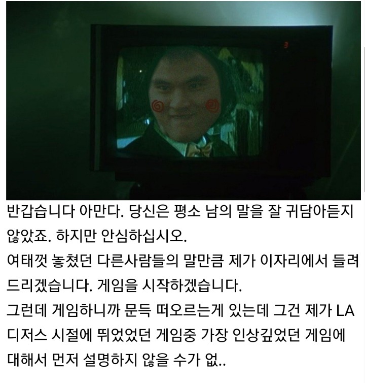 영화 쏘우의 최고 명장면 | 인스티즈