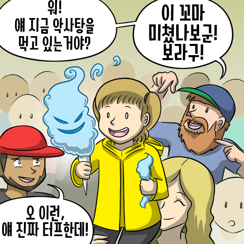 악마가 여자아이의 몸에 빙의하는 만화.gif | 인스티즈