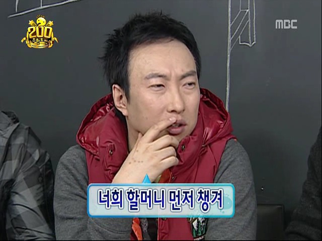 무한도전 정형돈과 박명수 | 인스티즈