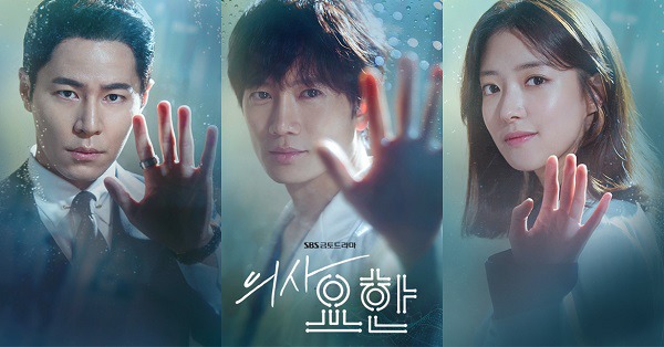 한국 의학 드라마 중 역대 최고는? | 인스티즈
