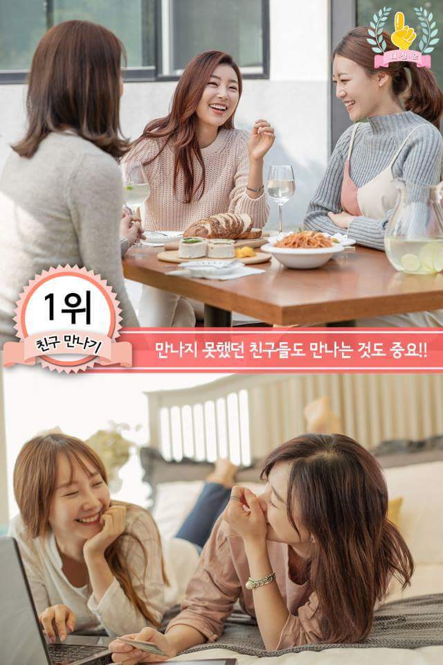 이별직후 시작해야하는 이것 | 인스티즈