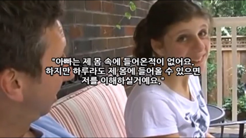 우리가 몰랐던 자폐아가 보는 세상 | 인스티즈
