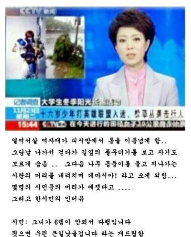 고전) 대륙의 흔한 게이머 | 인스티즈