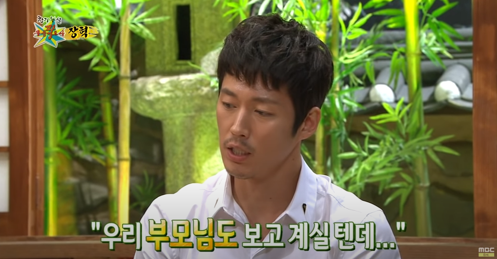 병역비리 관련해서 자신이 같았다고 후회하는 장혁.jpg | 인스티즈