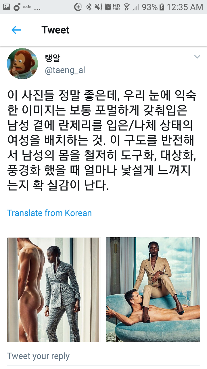 우리눈에 익숙한 구도의 사진을 뒤바꾸어 보았을때 | 인스티즈